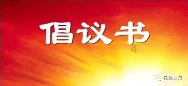 传统皇后救援