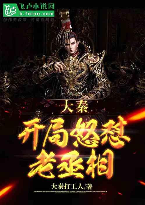 一笔到底